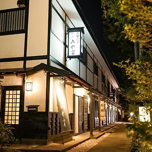 Ryokan (tradycyjny japoński pensjonat lub zajazd) Onsen Yuyado Yamanoshou Hakone