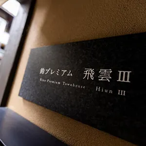 https://iii.hotels-in-kyoto.org